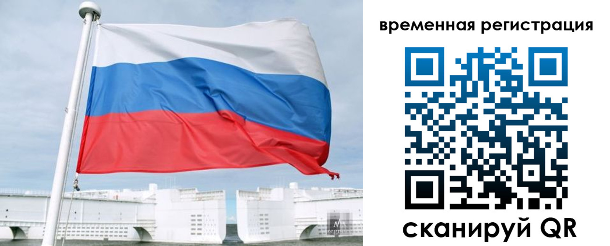 временная регистрация поиск в Майкопе